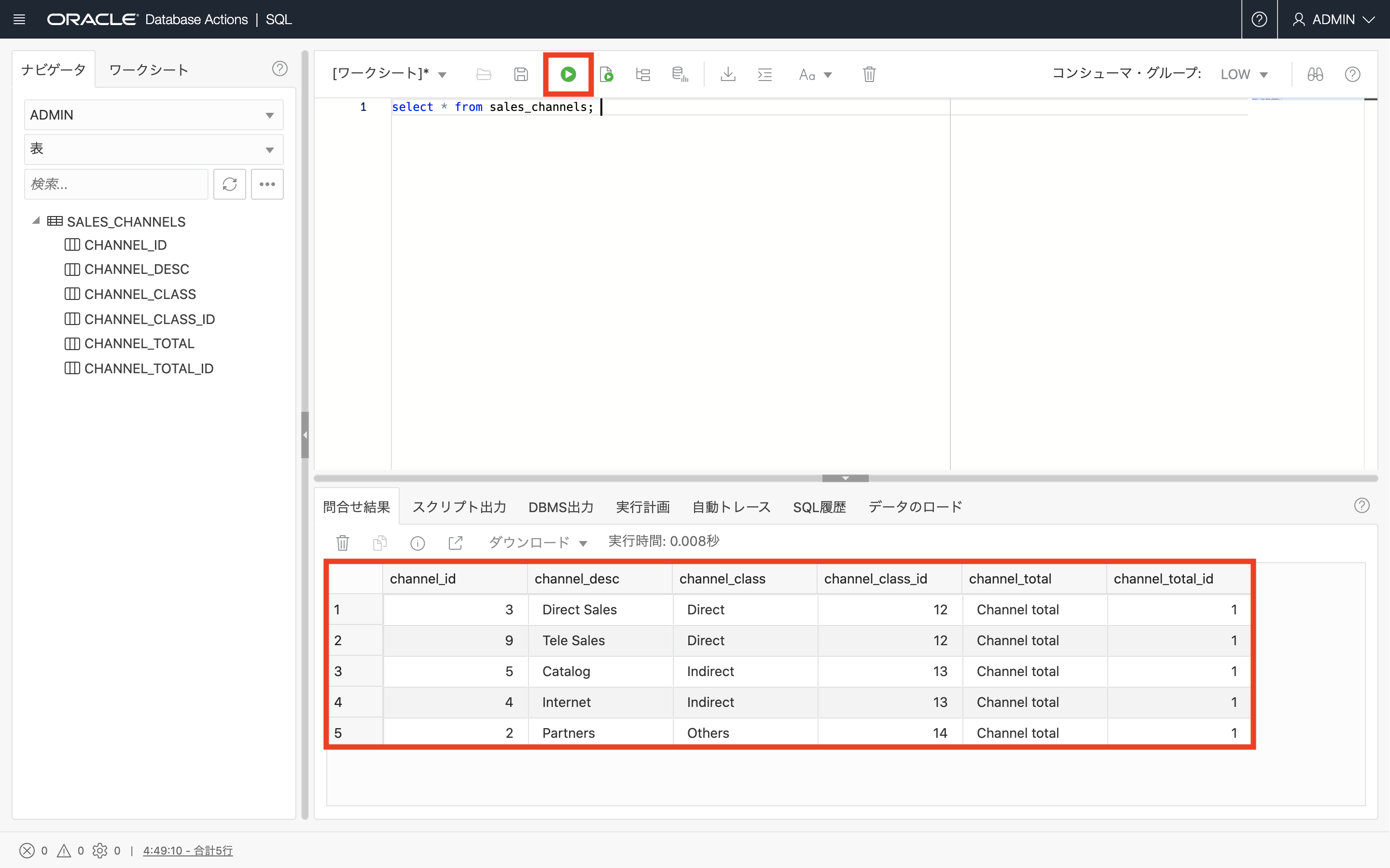 画面ショット1-1
