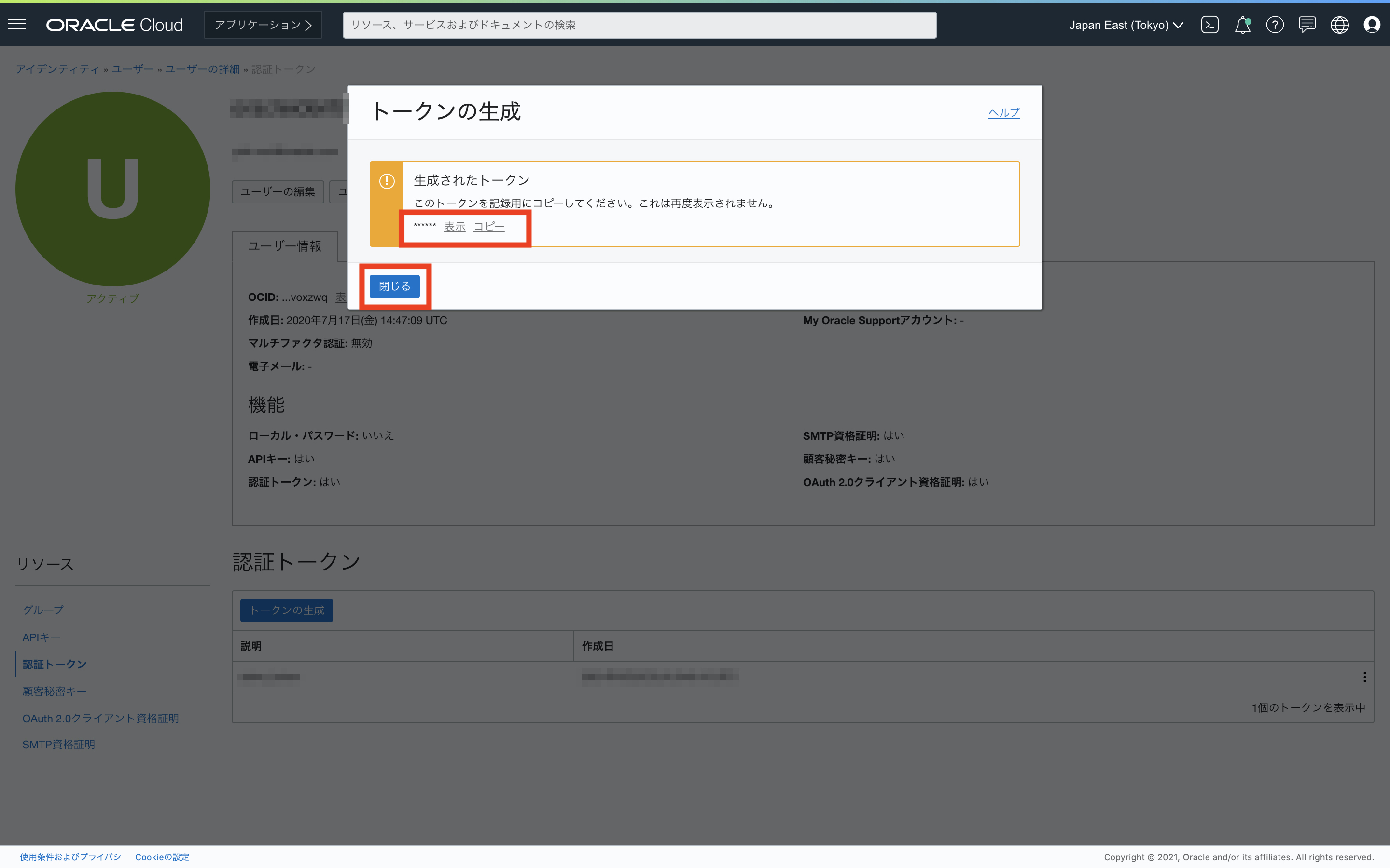 画面ショット2-2