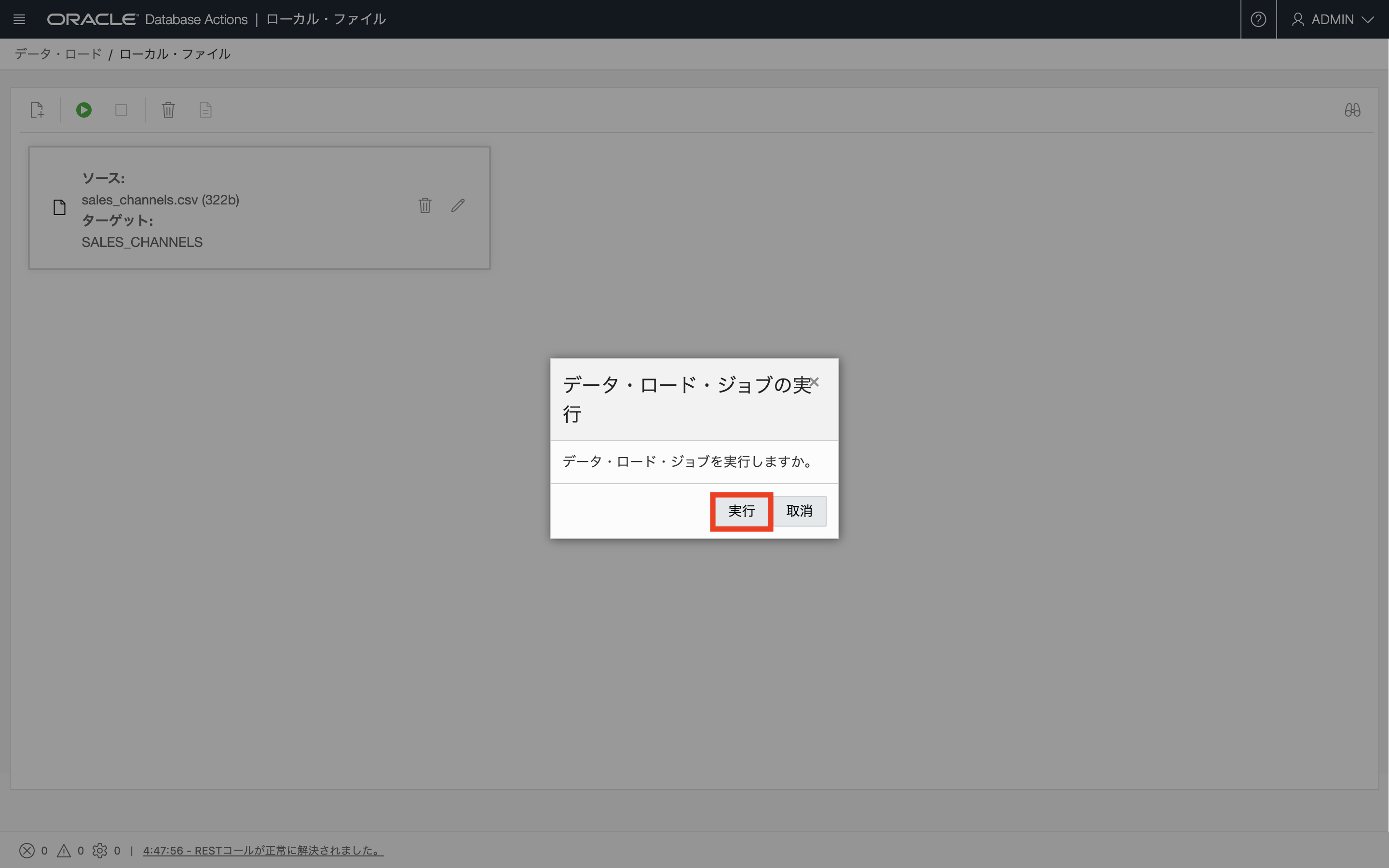 画面ショット1-1