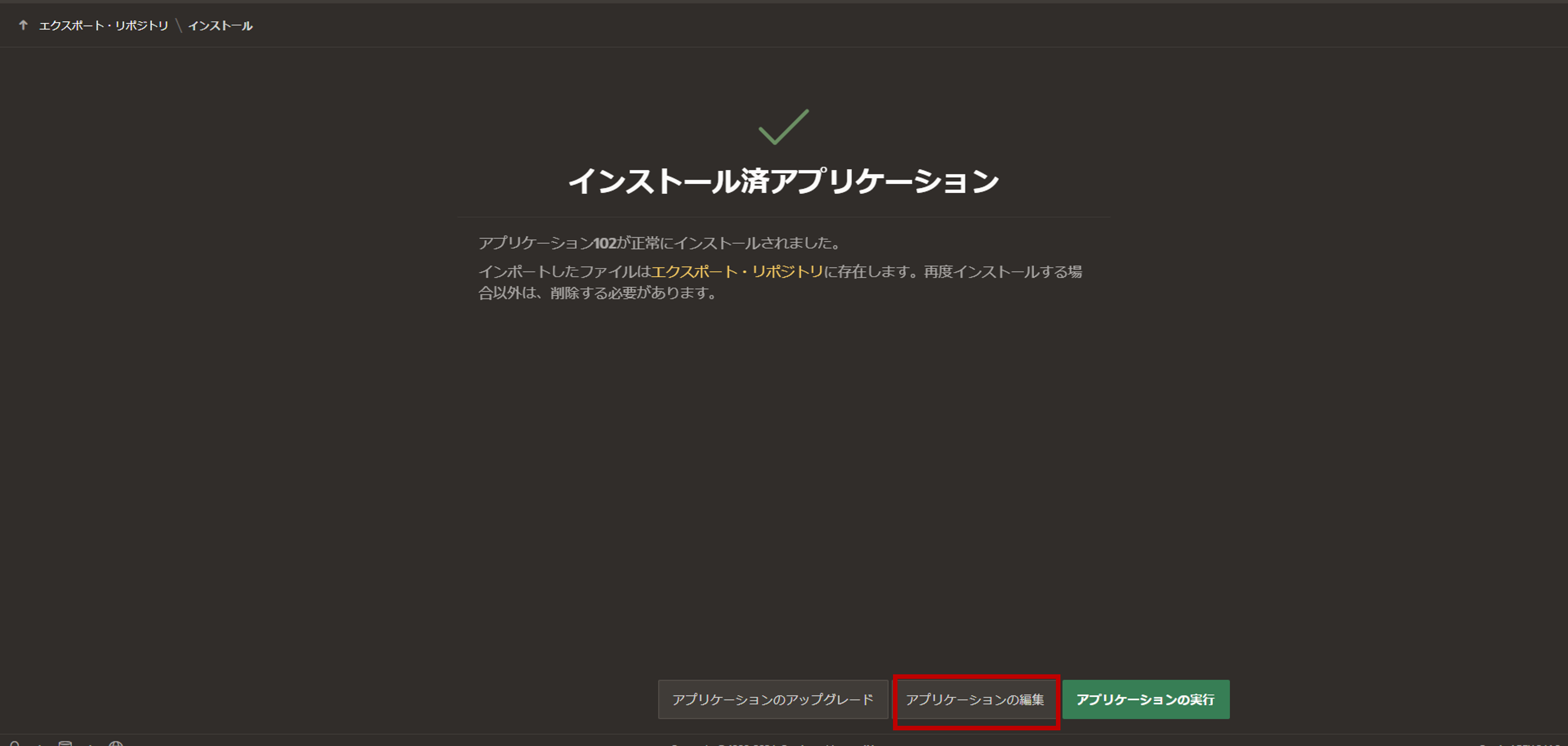 画面ショット1-1
