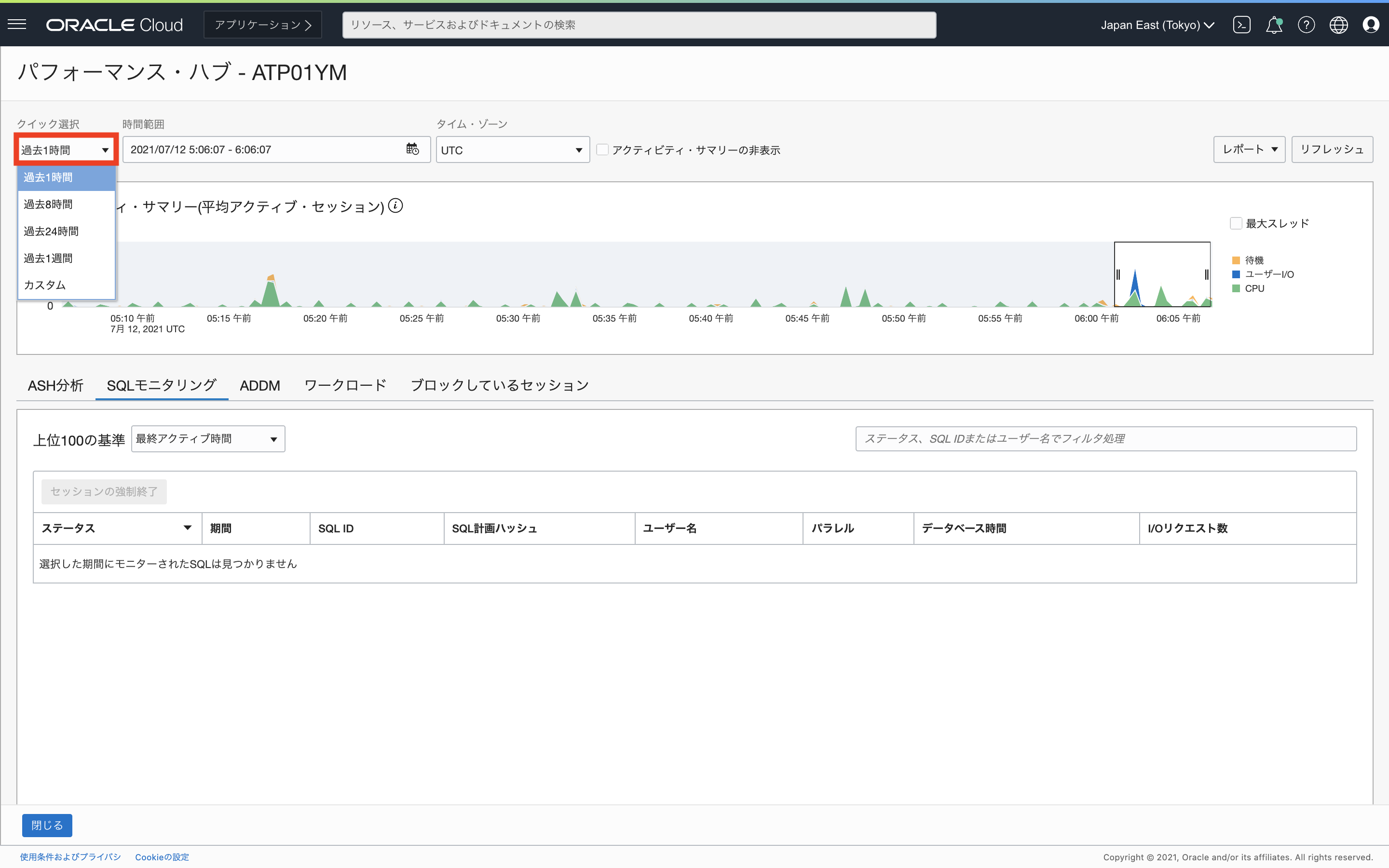 画面ショット1-1