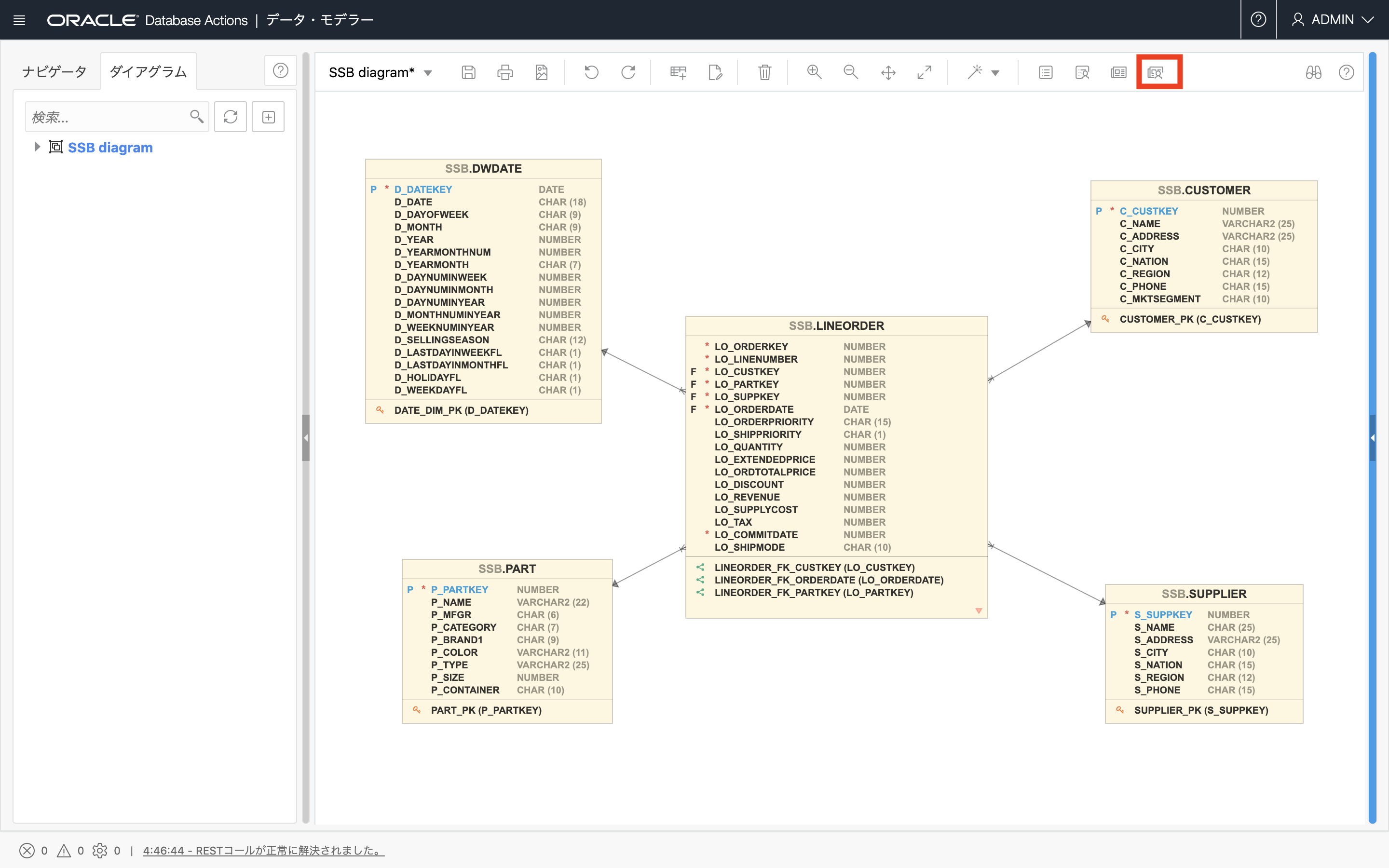 画面ショット1-1