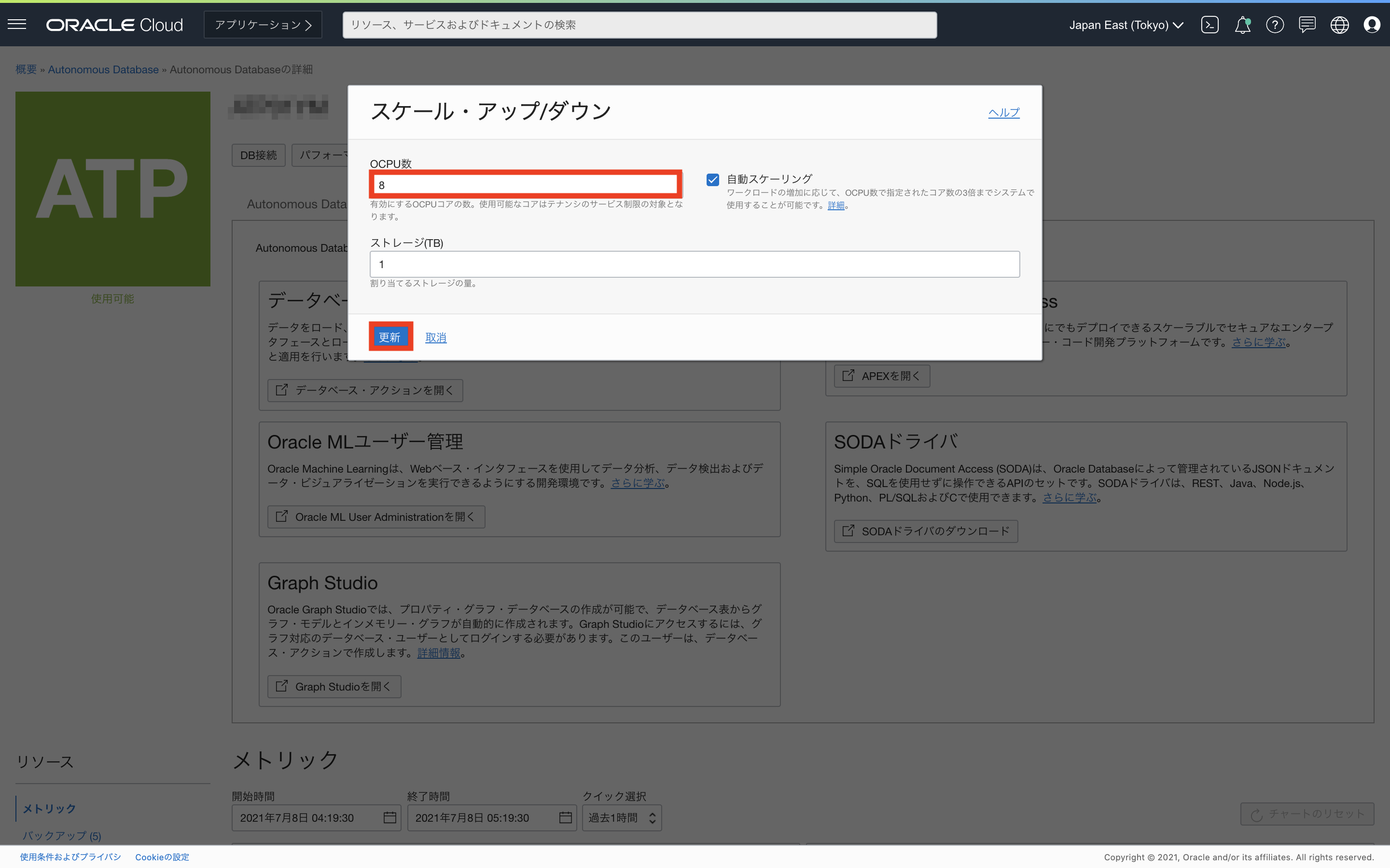 画面ショット1-1