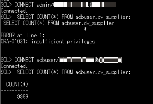 ADMINとADBUSERで件数確認