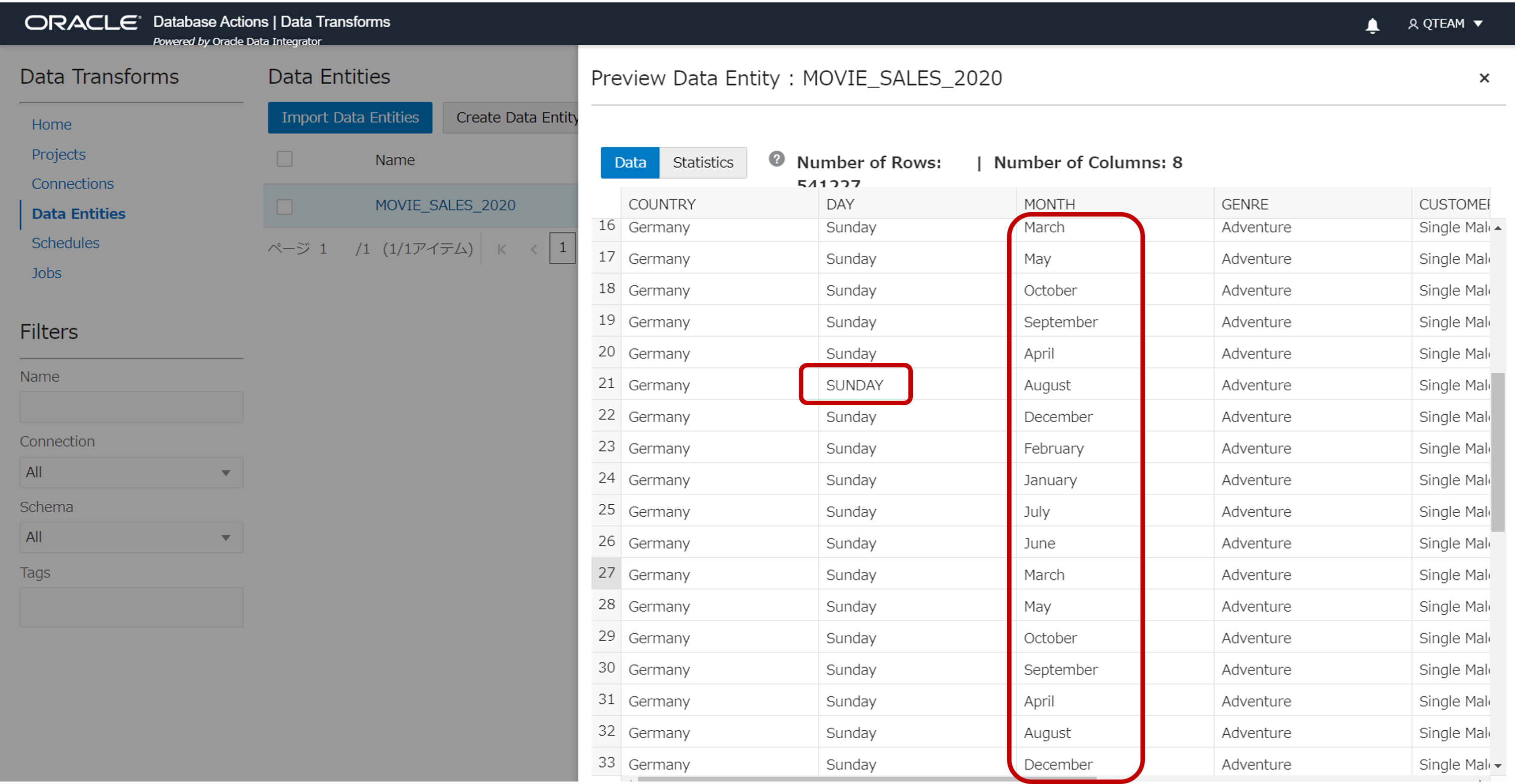 インポートしたデータの確認2