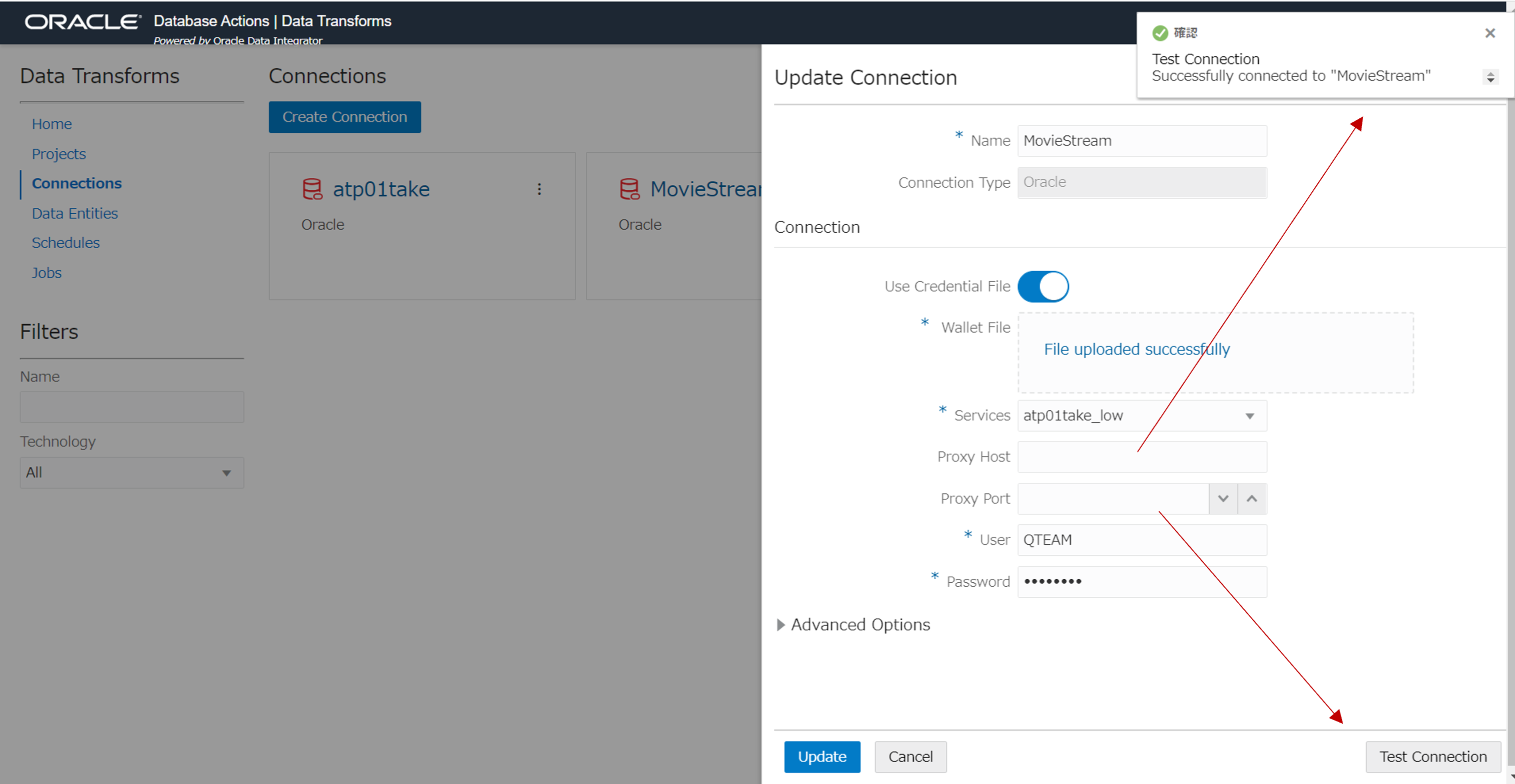 Create Connectionの説明3