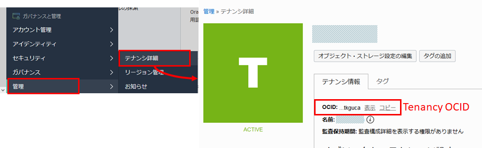 画面ショット1-1