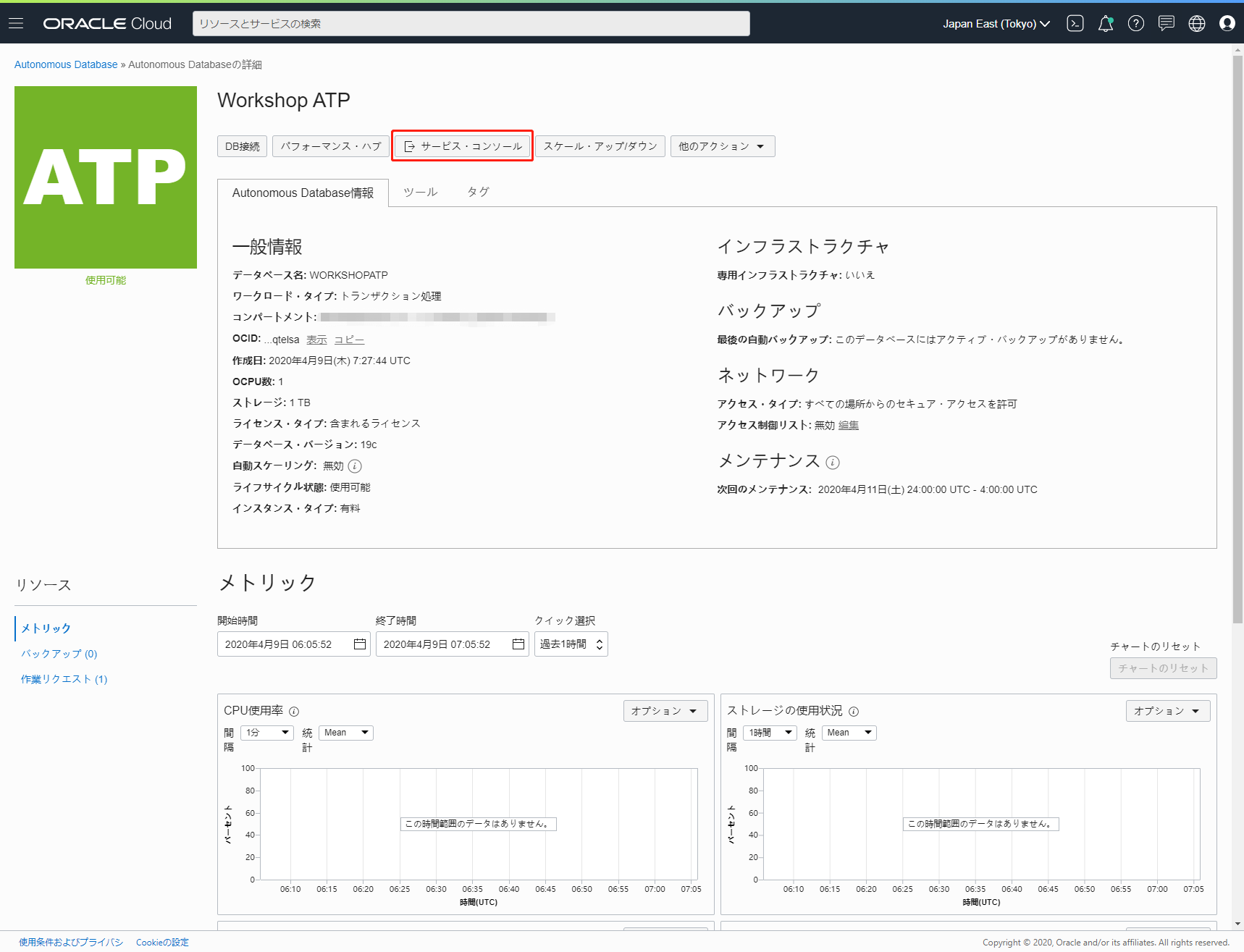 image-20200409153534491