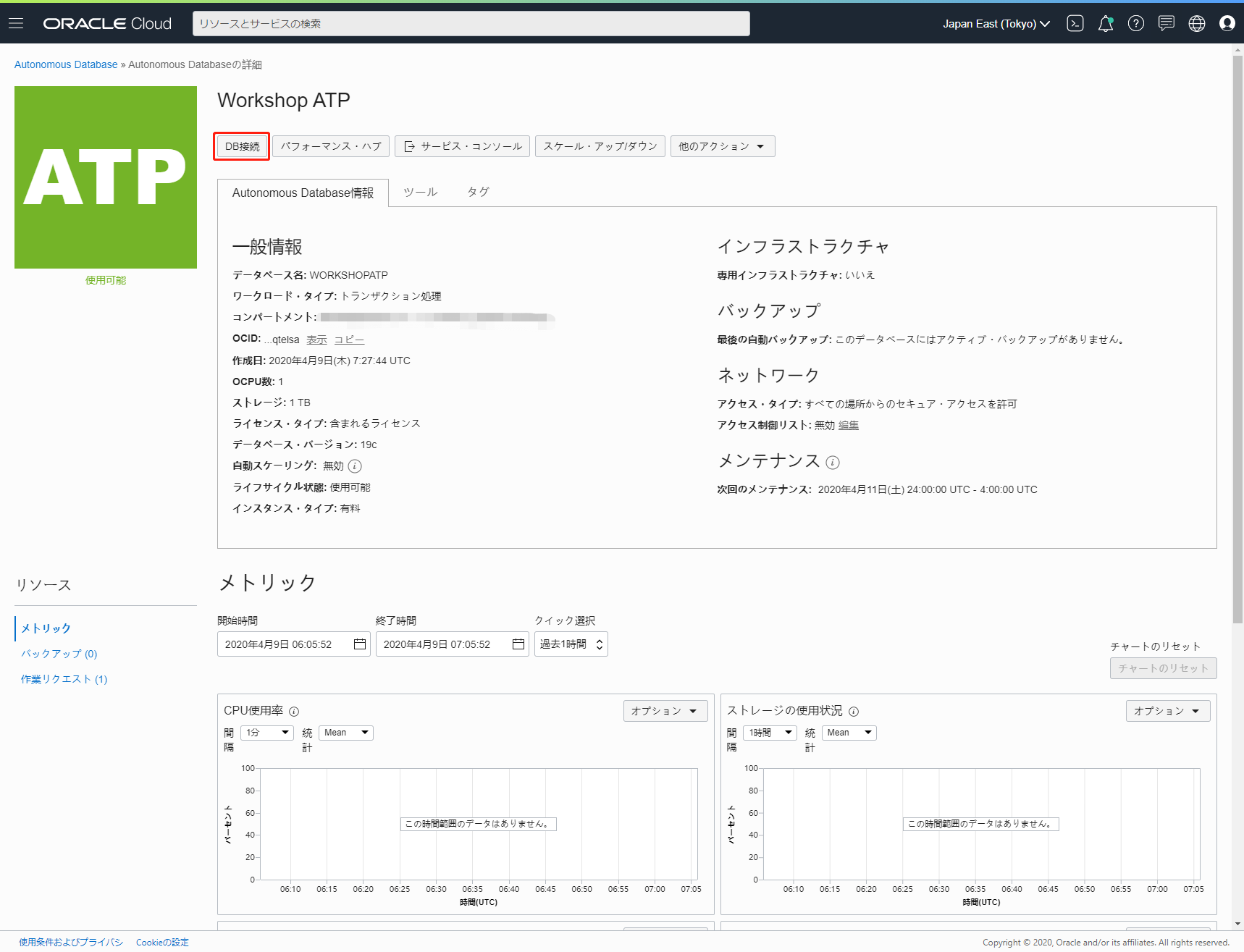 image-20200409153818272