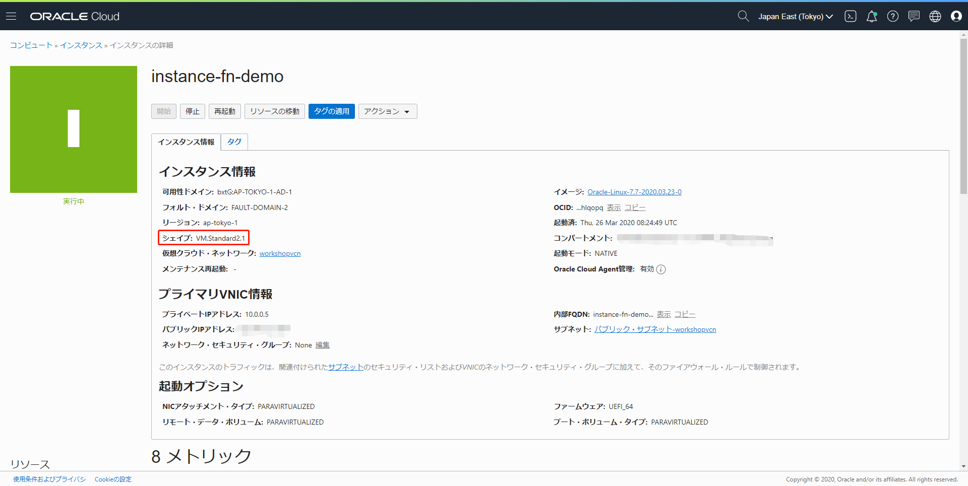 image-20200327161440948