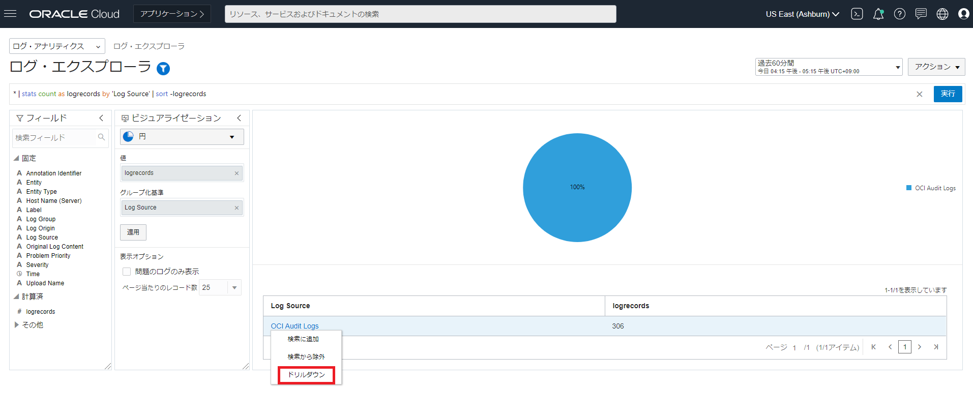 画面ショット11