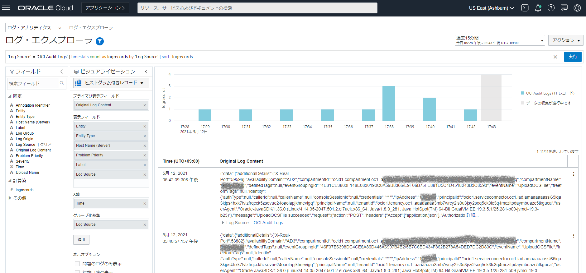 画面ショット14