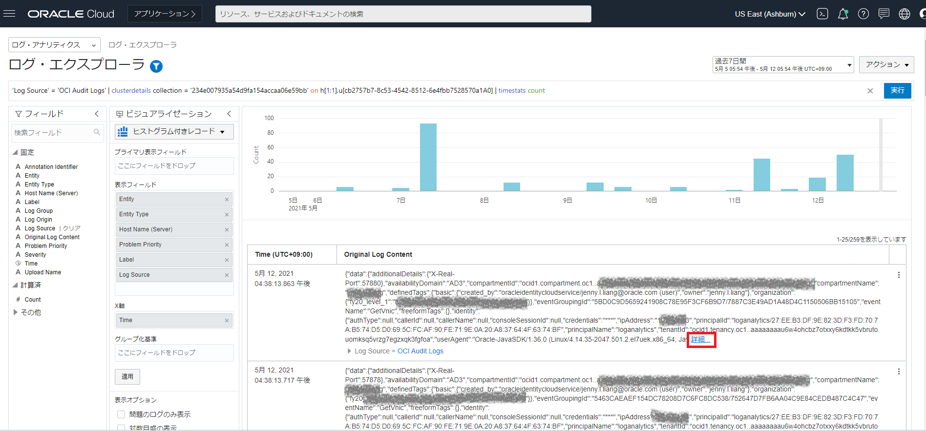 画面ショット19
