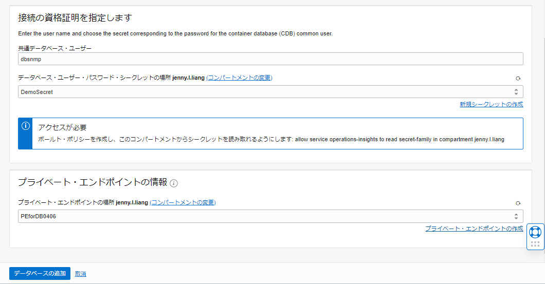画面ショット10