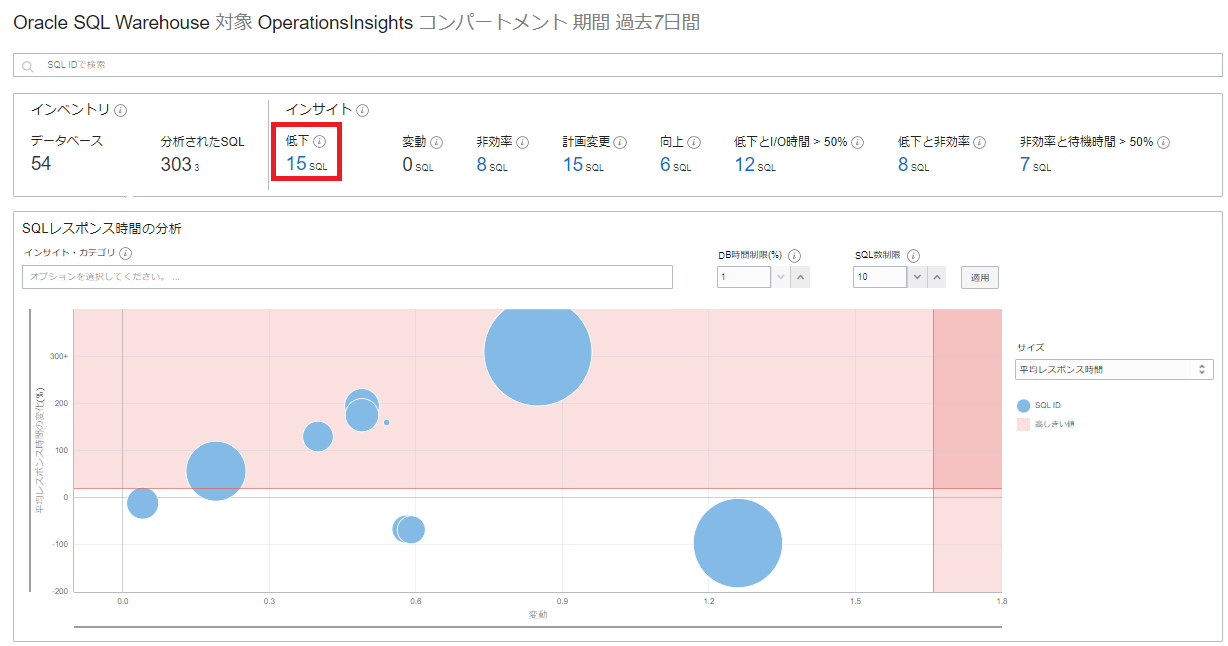 画面ショット14