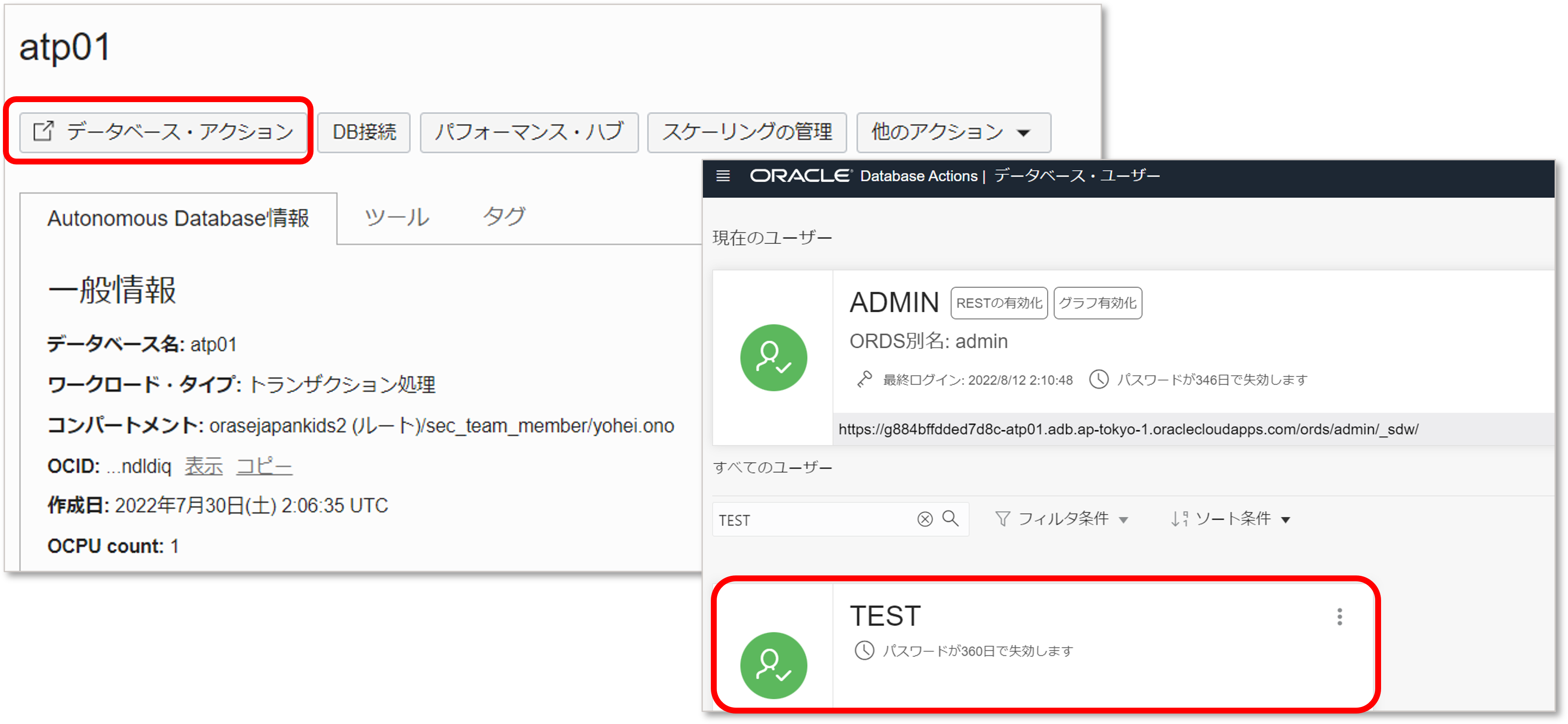 画面ショット16
