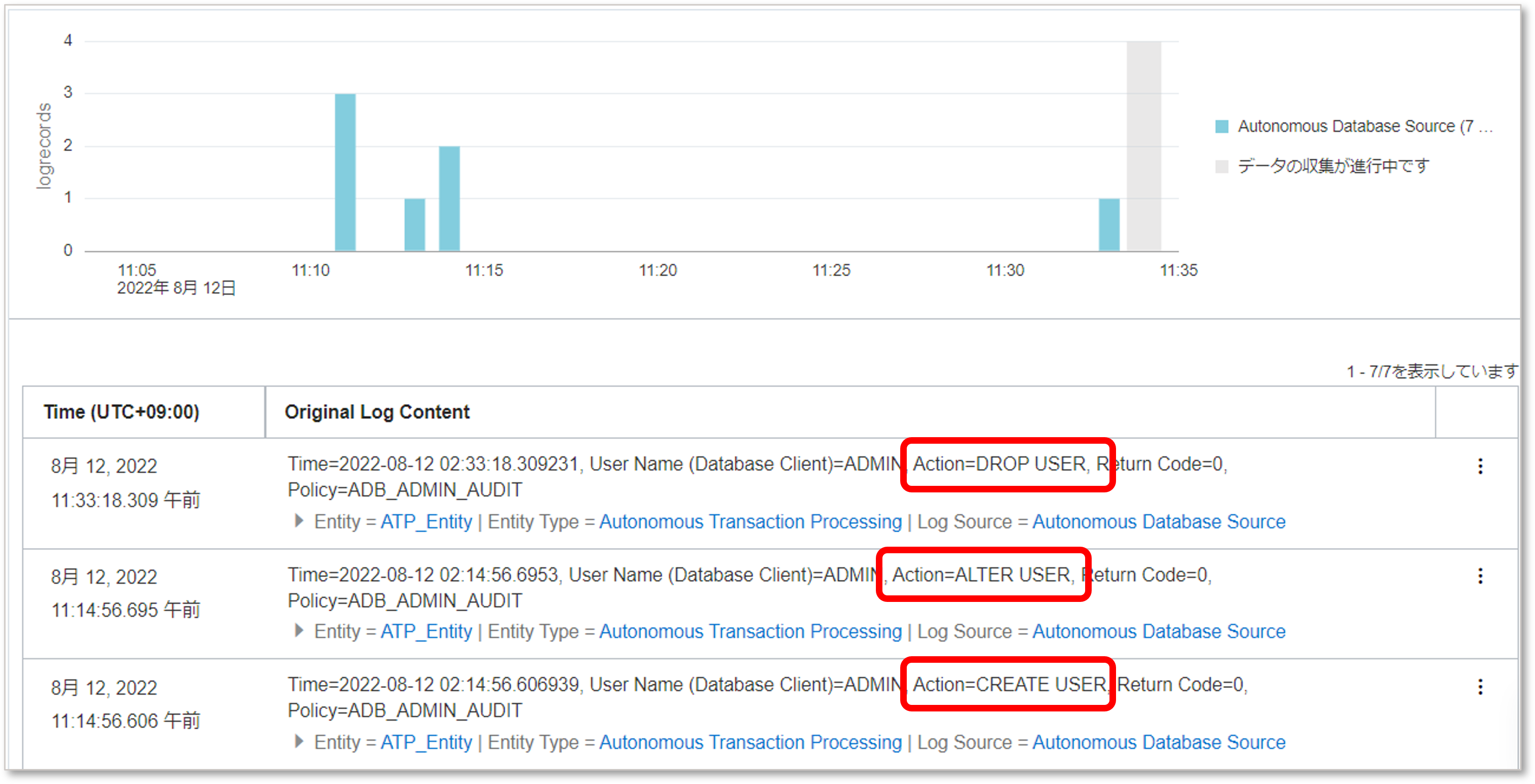 画面ショット17