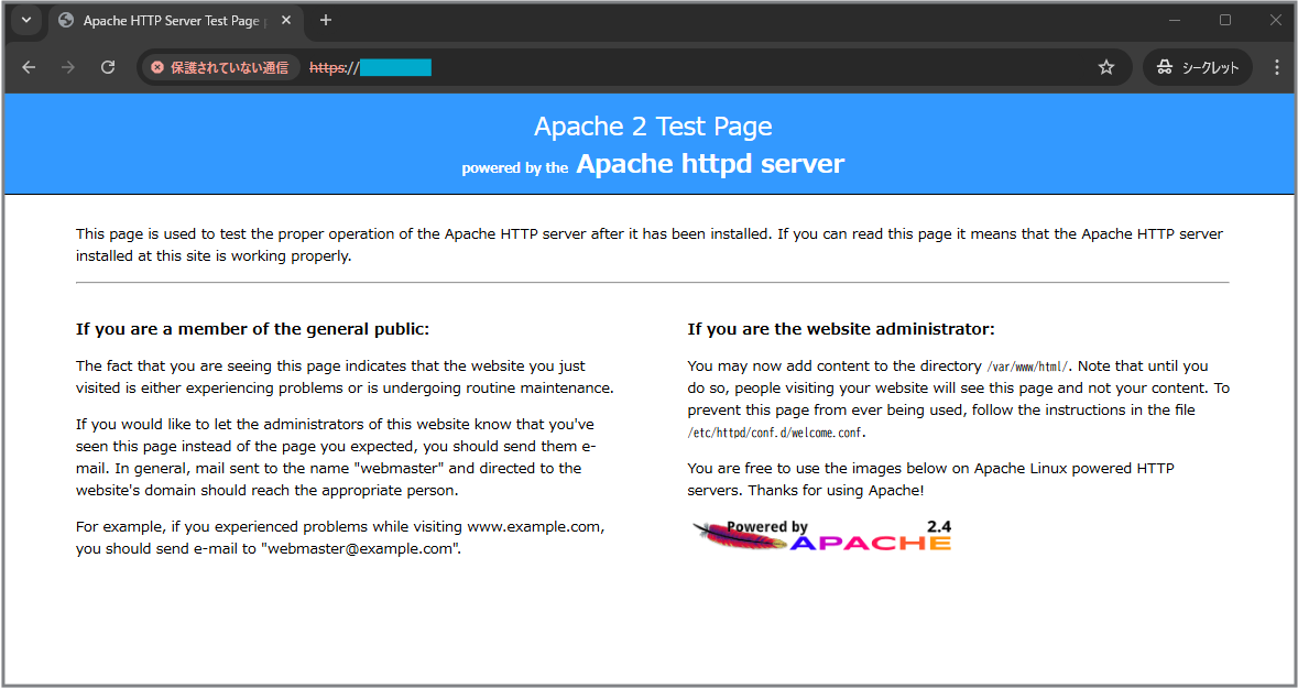 httpsサイト公開確認1